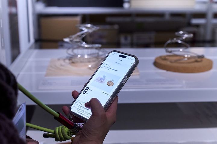 アプリでの検索も可能