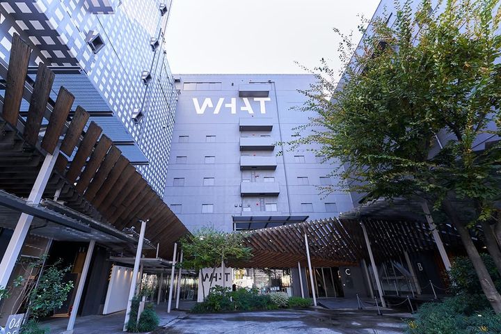 「WHAT MUSEUM」の外観