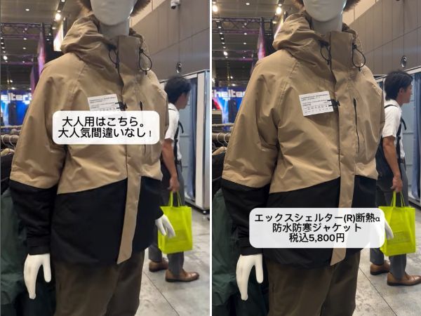 クラファンで目標の約600％を達成！軽量でコンパクトなワイドレストチェアが優秀すぎる