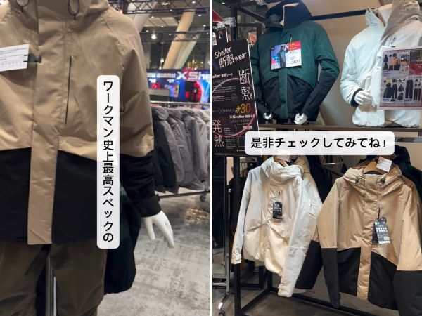 クラファンで目標の約600％を達成！軽量でコンパクトなワイドレストチェアが優秀すぎる