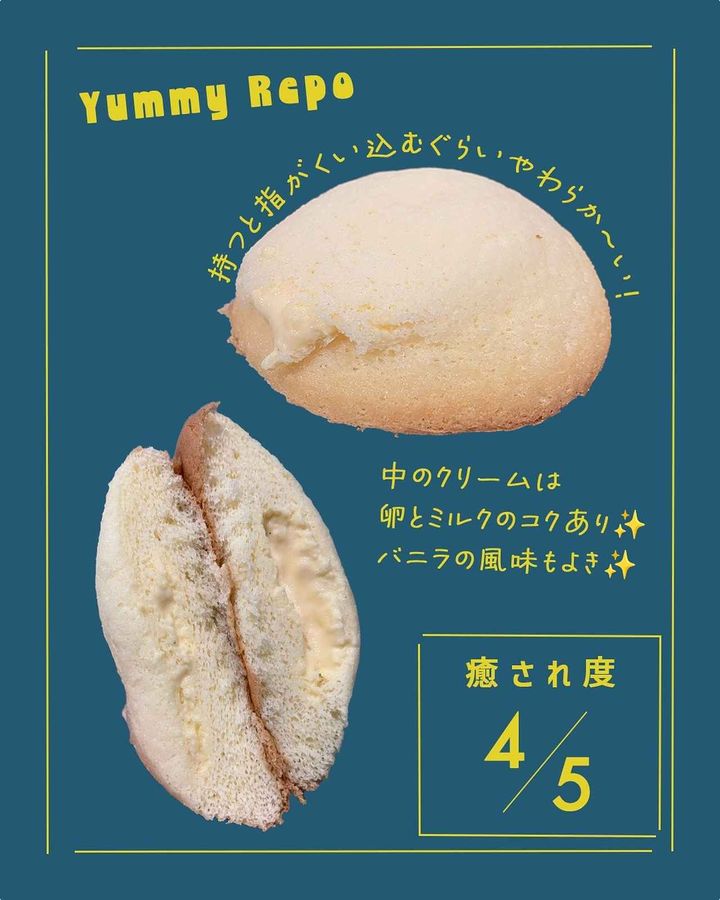 画像2: 出典：Instagram