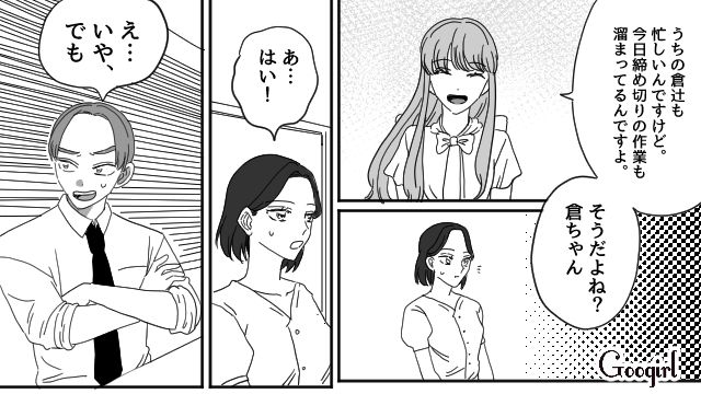 夫が育児しないせいで妻の会社にも影響が…「御社に損害賠償を…」反論した先輩の話