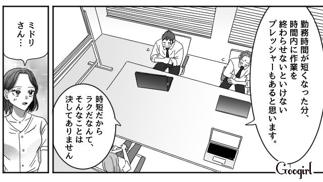 夫が育児しないせいで妻の会社にも影響が…「御社に損害賠償を…」反論した先輩の話