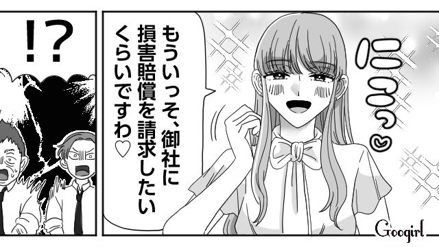 夫が育児しないせいで妻の会社にも影響が…「御社に損害賠償を…」反論した先輩の話