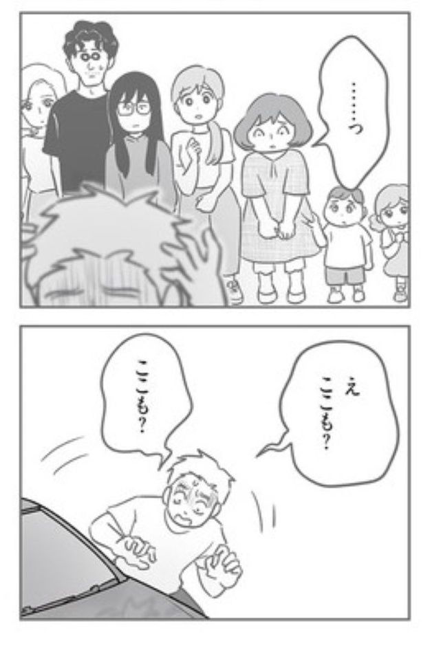 『犯人は私だけが知っている』62 画像提供：(C)ゆむい／KADOKAWA