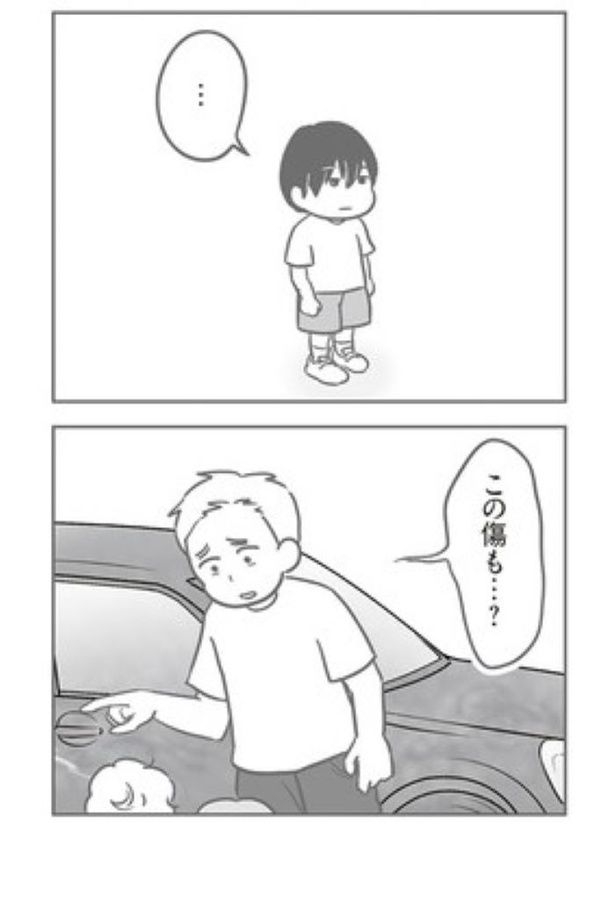 『犯人は私だけが知っている』68 画像提供：(C)ゆむい／KADOKAWA