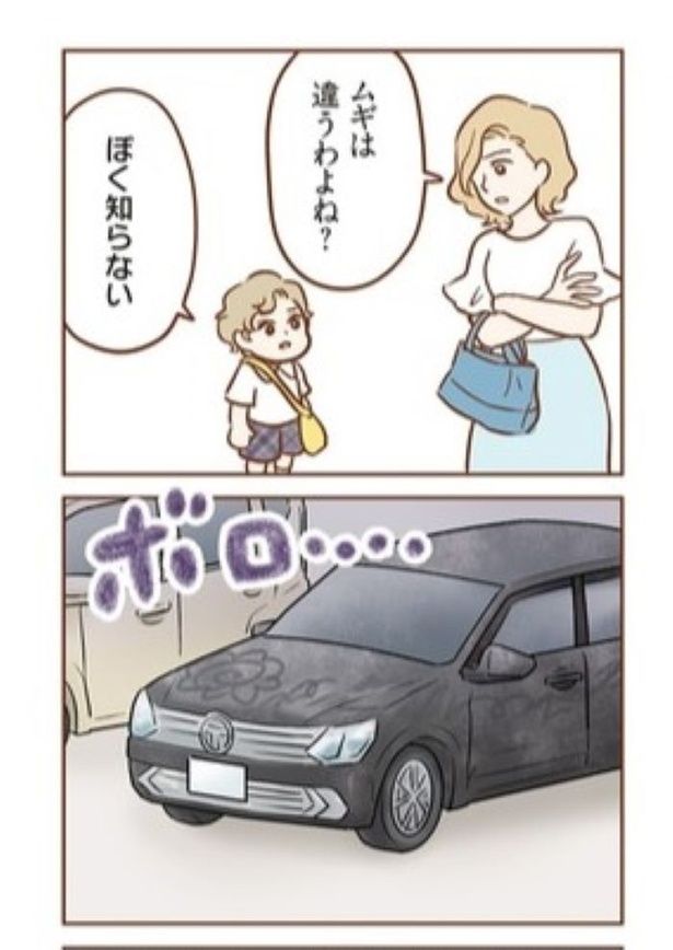 『犯人は私だけが知っている』39 画像提供：(C)ゆむい／KADOKAWA