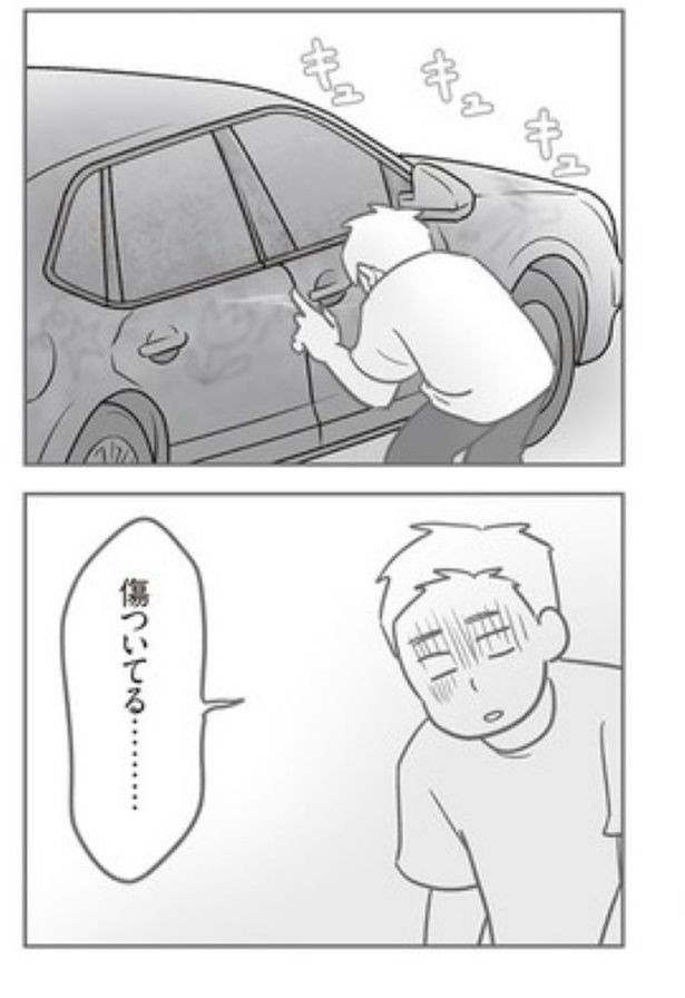 『犯人は私だけが知っている』64 画像提供：(C)ゆむい／KADOKAWA