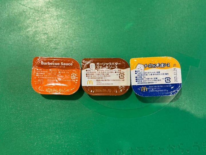 画像2: 出典：ftn_pics