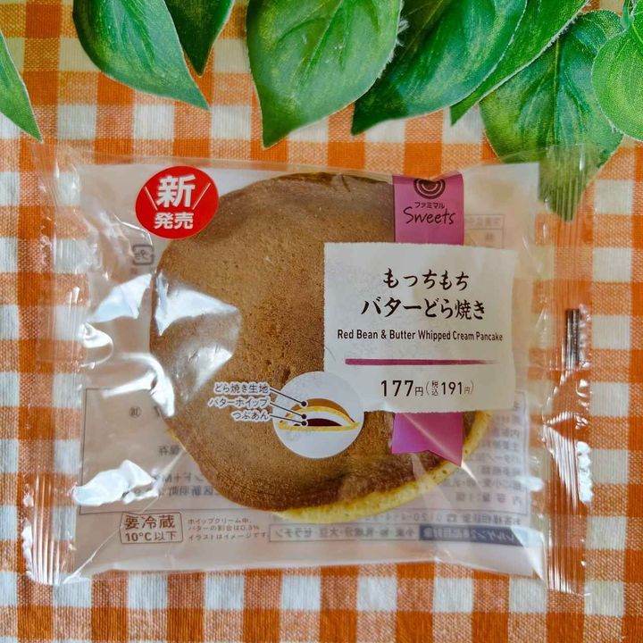 画像2: 出典：Instagram