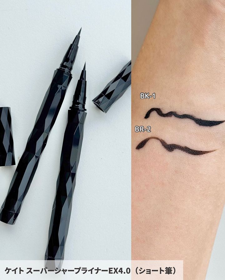 スーパーシャープライナーEX4.0（ショート筆）