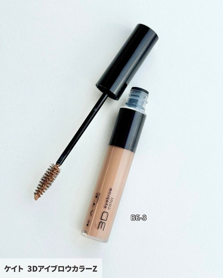 3DアイブロウカラーZ