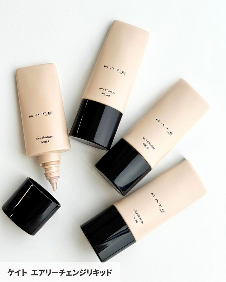 エアリーチェンジリキッド