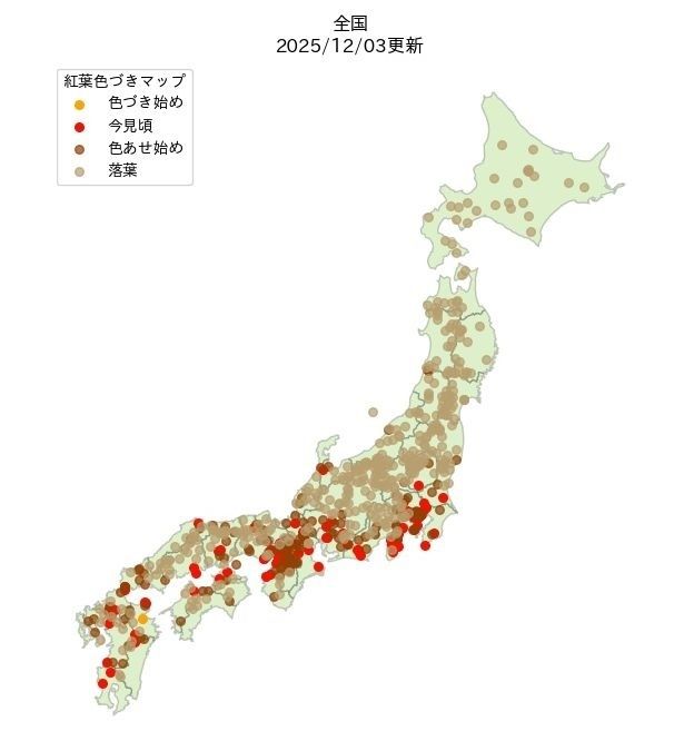 2025年の全国紅葉見頃状況の分布図(2025年12月3日現在)