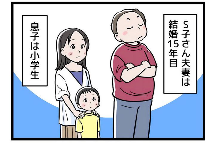 長期休暇は「苦行＆地獄」普段家にいない夫の休暇で家族に異変が！【うちの夫はモラハラでした #70】