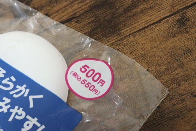 ダイソーのシリコーンお風呂スリッパは無印良品のバススリッパの約半額