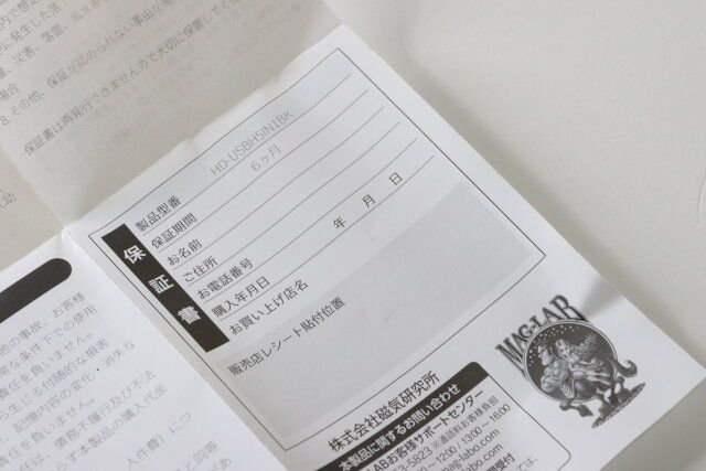 Type-A 5in1 USB HUB 保証書