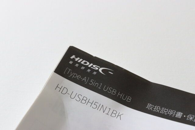 Type-A 5in1 USB HUB HIDISC