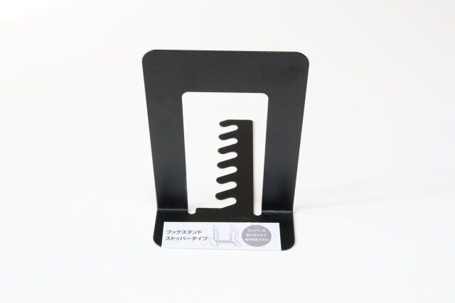 セリアのブックスタンド ストッパータイプのパッケージ