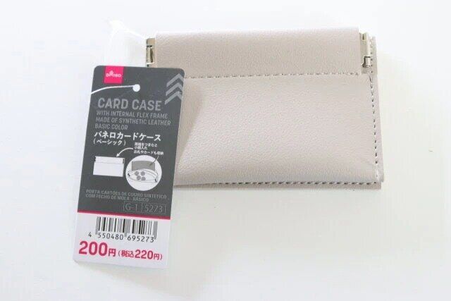 ダイソー レザー調バネ口カードケース（ベーシック）パッケージ