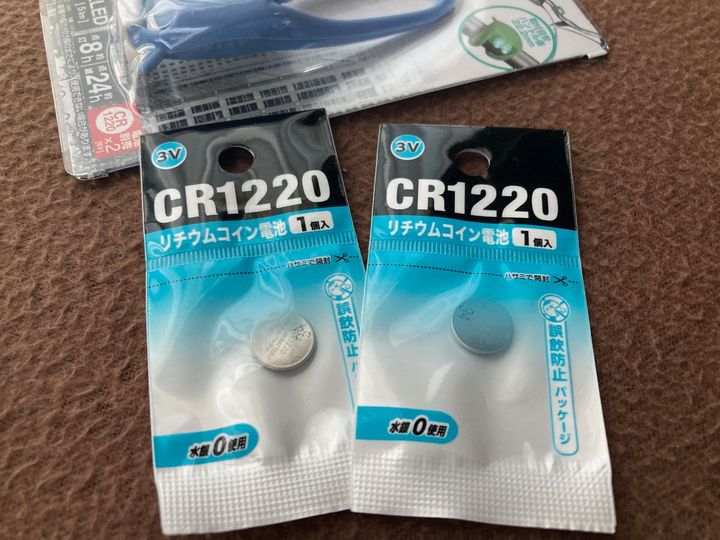 補助用として使おう！100均の自転車ライト｜電池のセットも簡単！シリコンタイプを紹介