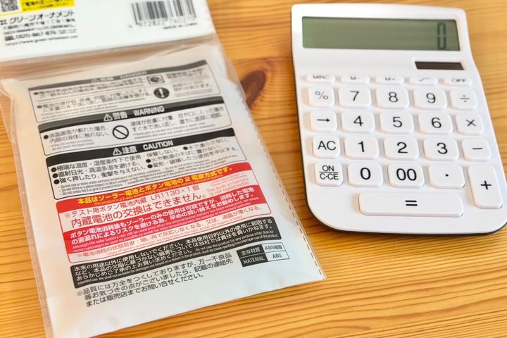 100均の電卓おすすめ7選【ダイソー・セリア・キャンドゥ】使いやすい・かわいい商品も