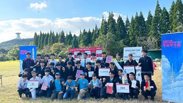 宇宙甲子園ロケット部門鹿児島大会で「鹿児島県立楠隼中学校」のチームが優勝！