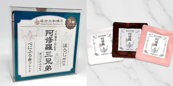 大好評の「阿修羅」シリーズが通年販売へ！ノンカフェインの新商品も同時発売