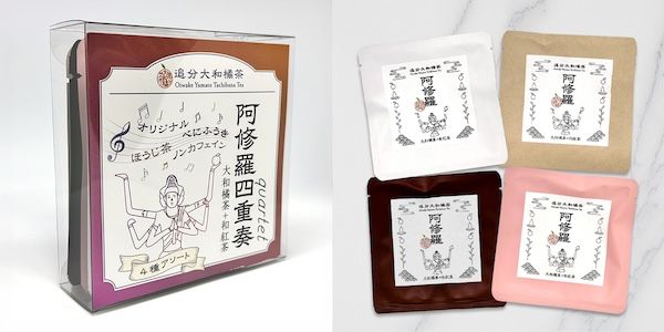 大好評の「阿修羅」シリーズが通年販売へ！ノンカフェインの新商品も同時発売