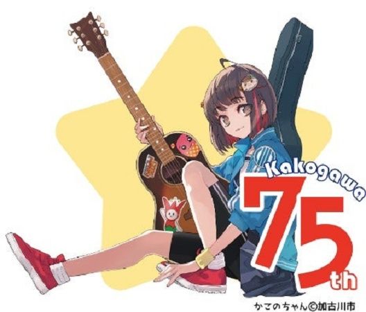 【兵庫県加古川市】市制75周年記念「加古川ポークかつめし」、兵庫県内のセブン-イレブン313店舗で販売！