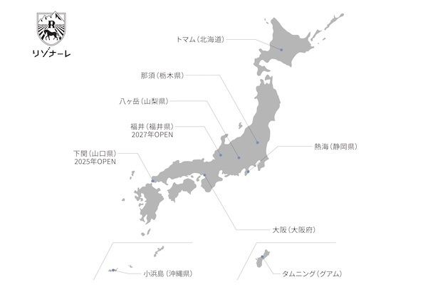 「リゾナーレ」ブランドマップ