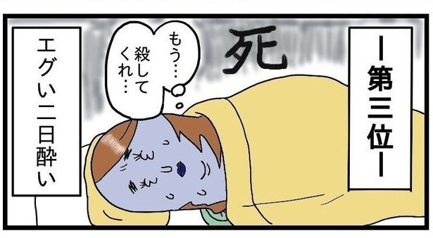 第3位から発表！これは共感できる!! ポコミ(@k_pokomi)