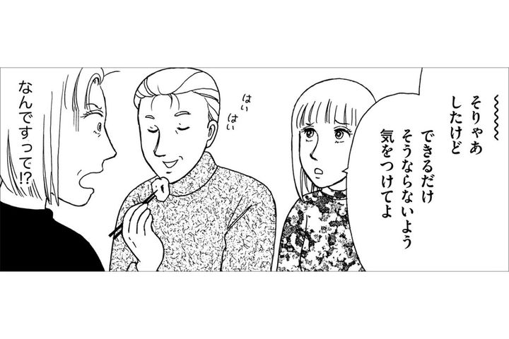 「お父さんの介護はするけど、お母さんは無理」娘にだけは甘い父親【品性ゼロおばさん大集合 #41】