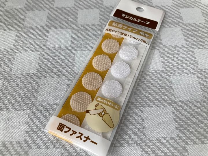 マジックテープは100均で買える？どこにある？｜両面テープで使いやすい！強力タイプや丸型も紹介