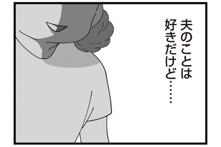 イジワルな義母との日々、支えは夫だけ。なのに心はもう限界だった【長男の嫁ってなんなの？ #5】