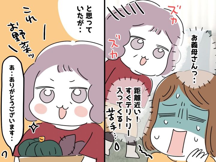 画像: 私の心に【ズカズカ押し入る義母】が苦手だったはずなのに → 今では『実母より仲良しなワケ』