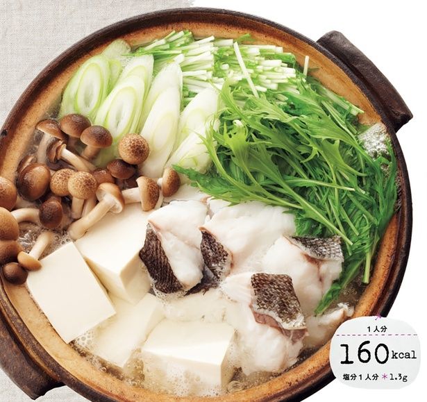 「たらちり」 （C）KADOKAWA