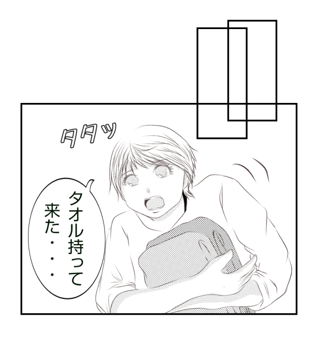 新築の家をママ友の子ども達に傷つけられた話 21