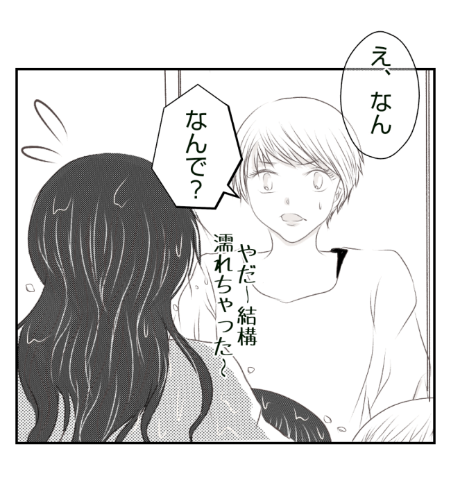 新築の家をママ友の子ども達に傷つけられた話 21