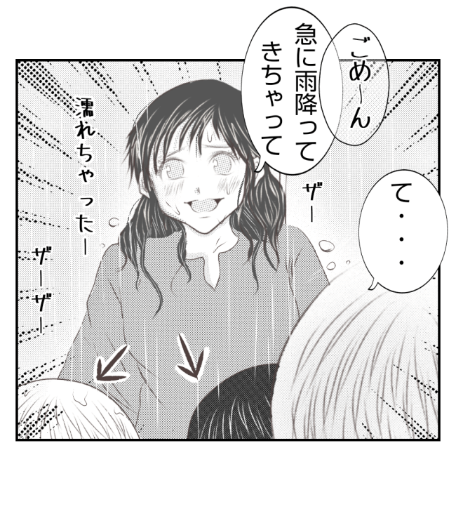 新築の家をママ友の子ども達に傷つけられた話 21