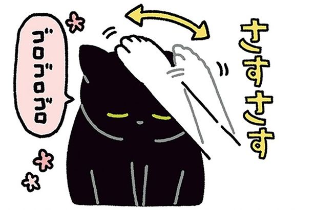 撫でてるとどんどん傾いて （C）AKR／KADOKAWA