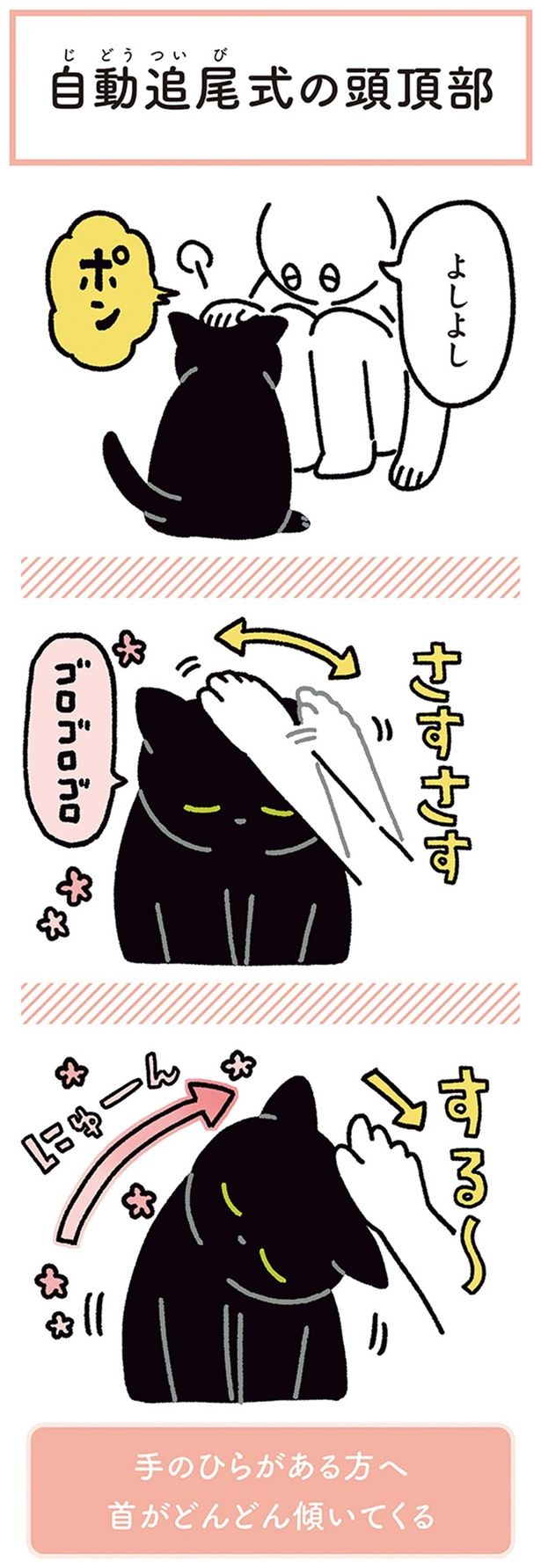 よしよし （C）AKR／KADOKAWA