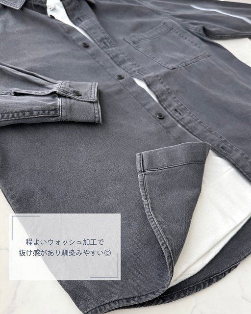 GUのデニムオーバーサイズシャツ洗い加工