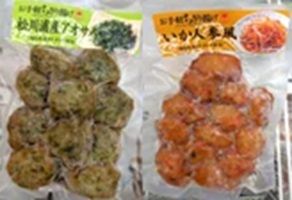 【兵庫県南あわじ市】福島の水産品が兵庫に集合！“常磐もの”の販売や試食を行う「ふくしま常磐大漁市」開催