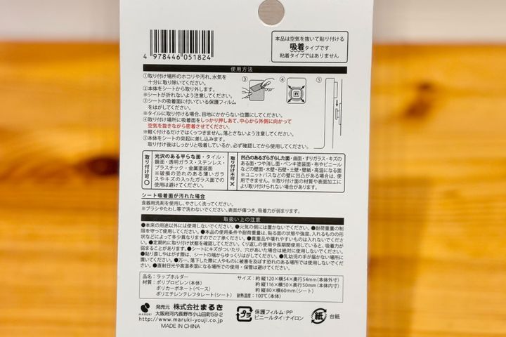 【100均】ラップホルダーのおすすめ6選【ダイソー・セリア・キャンドゥ】マグネット式や横置きも