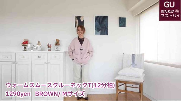 GU┃パフニットVネックカーディガン