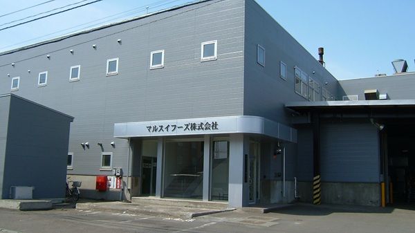 【北海道札幌市】8日間限定！たらこ・明太子製造のマルスイフーズ工場直売所で「冬の大感謝祭」開催