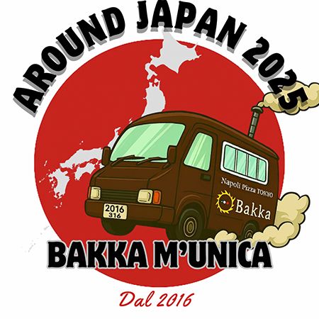 「バッカムニカ」がピザ窯を載せたフードトラックで日本一周の旅を開始