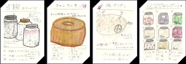 稲庭うどんの寛文五年堂から発酵スイーツブランド「1665」が誕生！新商品も