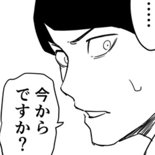 定時で帰れると思いきや、突然の会議!? 漫画=青木ぼんろ